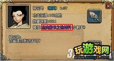 《怒海争锋》30级不死兵刷九鬼舰队图攻略