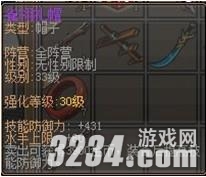 《怒海争锋》30级不死兵刷九鬼舰队图攻略