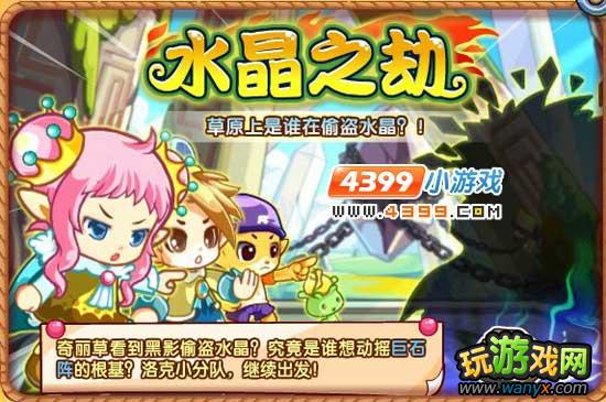 ������� ˮ��֮��������ô����