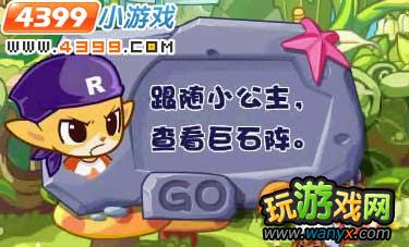 ������� ˮ��֮��������ô����