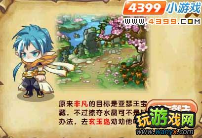 �����������ˮ��������ô��