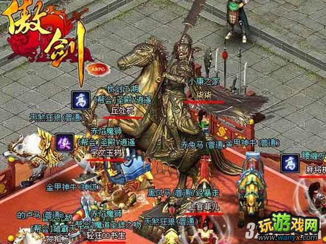 《傲剑》怎么击杀BOSS作弊攻略