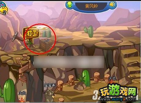 《卡布西游》飞起来赚钱攻略