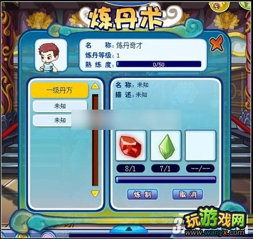 《卡布西游》飞起来赚钱攻略