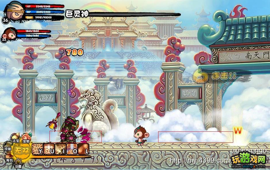 造梦西游之大闹天庭 八戒通关攻略