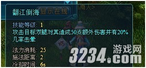 4399《魔道》三大职业PVP攻略