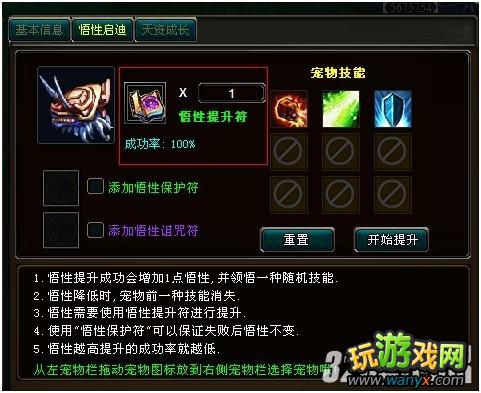 4399�����³���Լ������ȫ����