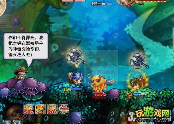 《弹弹堂》师徒试炼副本全攻略