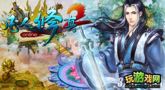 ���桶��������2�����𾺼���PVP���ɼ���