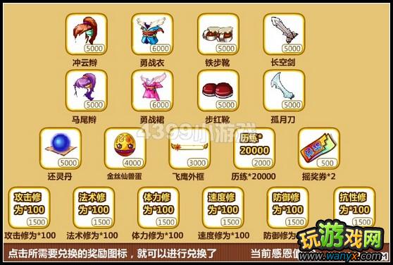 �������� ʦͽ������ô��