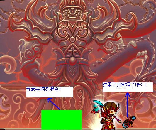 《造梦西游3 》青云手镯易爆点 青云手镯如何得