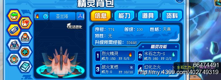 ������ ��Ӣģʽ��ѡ��ս����