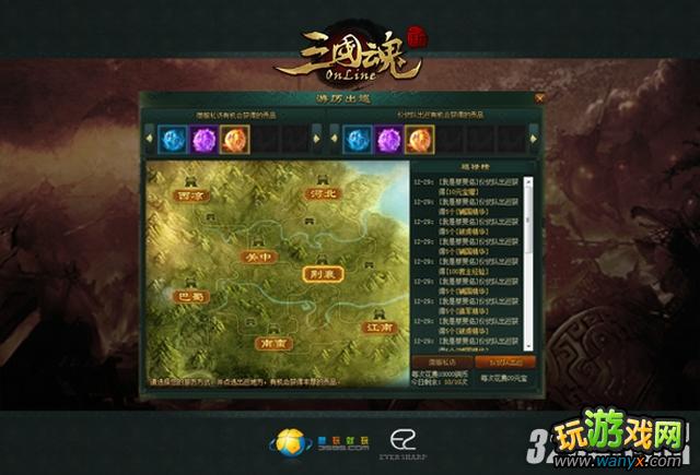 �������꡷��λ�ñ�ʯ�ϳ�װ������