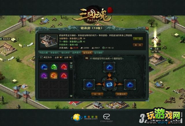 �������꡷��λ�ñ�ʯ�ϳ�װ������