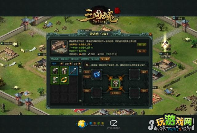 �������꡷��λ�ñ�ʯ�ϳ�װ������