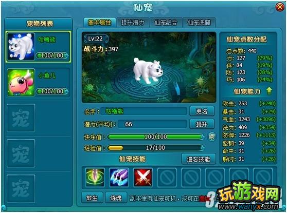 4399���λ÷��ɡ��ռ����﹥��