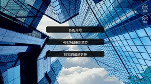 橙光游戏战神增加四个男主角好感度攻略_战神如何玩