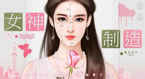 橙光游戏女神制造攻略_女神制造如何玩