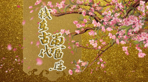 橙光游戏我在古代当富婆攻略_我在古代当富婆如何玩