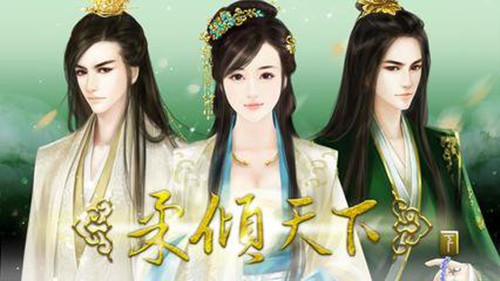 柔倾天下（下部）女官养成事件触发攻略_柔倾天下（下部）如何玩