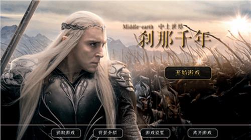 橙光游戏刹那千年剧情选项攻略_刹那千年如何玩