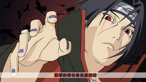 橙光游戏【火影】红莲之卷攻略_【火影】红莲之卷如何玩