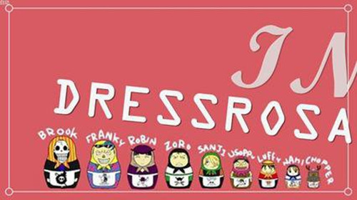 橙光游戏我在德雷斯罗萨攻略_我在德雷斯罗萨如何玩