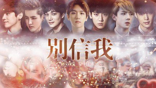 橙光游戏别信我攻略_别信我如何玩