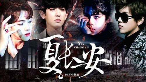 橙光游戏夏长安攻略_夏长安如何玩