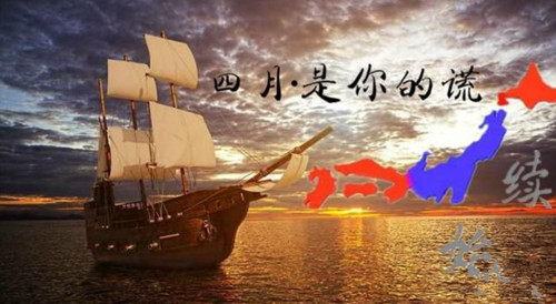 橙光游戏四月是你的谎攻略_四月是你的谎如何玩