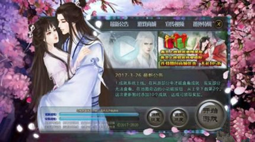 橙光游戏网游-男神套路深成就攻略_网游-男神套路深如何玩