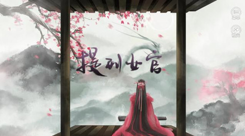 橙光游戏提刑女官属性好感选项攻略_提刑女官如何玩