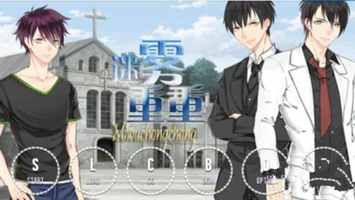 橙光游戏迷雾重重攻略_迷雾重重如何玩？