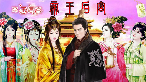 �ȹ���Ϸ��Խ�ۻʺ󹬺�ƪ����Ϲ���_��Խ�ۻʺ󹬺�ƪ�������ô��