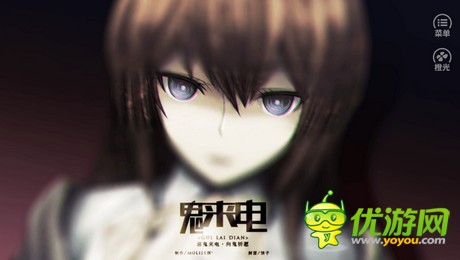 现实主义鬼来电首关如何玩_橙光游戏现实主义鬼来电首关攻略