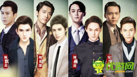 橙光游戏愿有岁月可回首各男主进线攻略_愿有岁月可回首各男主进线