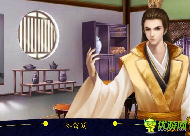 橙光游戏皇子复仇记第4章攻略_玩法攻略详情