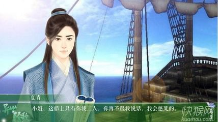 橙光游戏异世轻歌海内篇攻略第十三集_玩法攻略详细说明