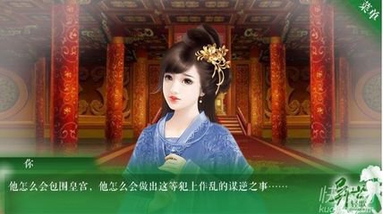 橙光游戏异世轻歌海内篇攻略第十二集_玩法攻略详细说明