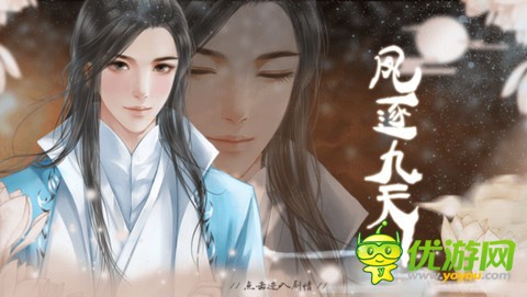 凤逐九天草药如何玩_橙光游戏凤逐九天草药攻略