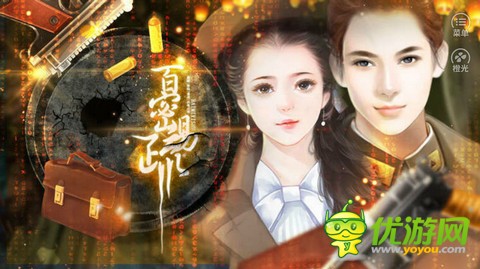 橙光游戏百密易疏如何玩_百密易疏攻略