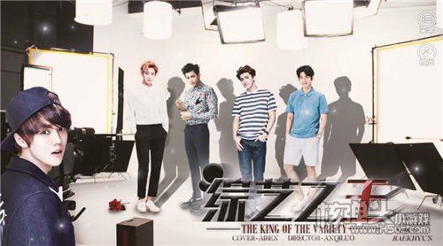 橙光游戏综艺之王简易版攻略_综艺之王简易版攻如何过