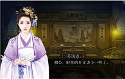 橙光游戏官居几品难点攻略大全_官居几品难点攻略总结