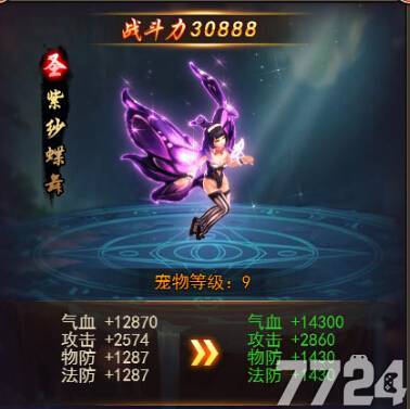 武道至尊h5宠物玩法介绍_武道至尊宠物好不好用