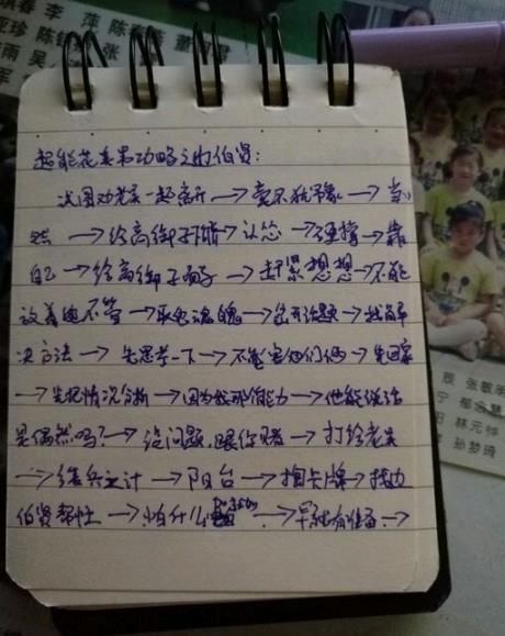 橙光游戏超能花美男小队第七章攻略_超能花美男小队第七章如何过