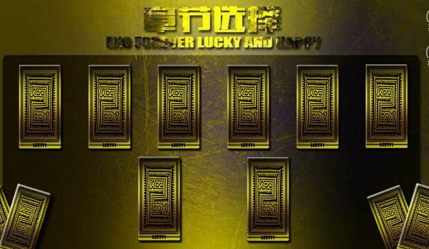 橙光游戏超能花美男小队攻略大全_超能花美男小队全关卡通关技巧详细说明