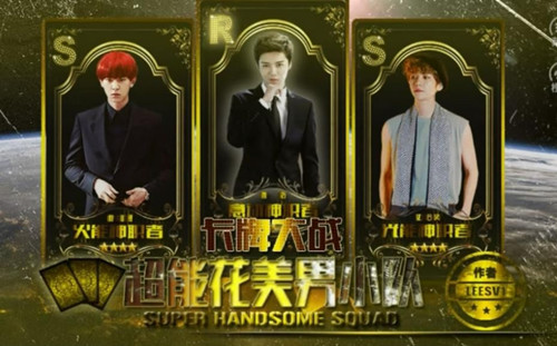 橙光游戏超能花美男小队攻略大全_超能花美男小队详细攻略