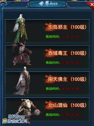 龙女传奇H5游戏神装碎片怎么得_龙女传奇神装碎片获取方式