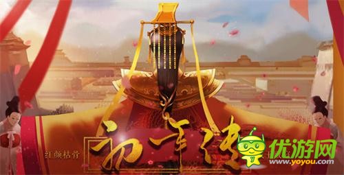 橙光游戏初年传慎郡王线攻略_初年传慎郡王线攻略