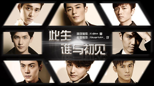 橙光游戏此生谁与初见苍霆羿线攻略_此生谁与初见苍霆羿线攻略